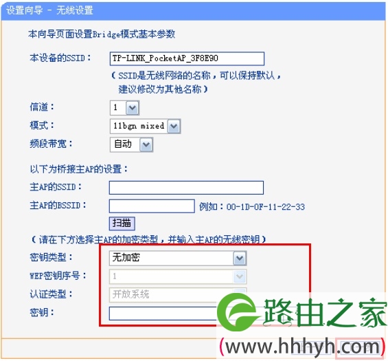192.168.1.253路由器Bridge模式参数设置
