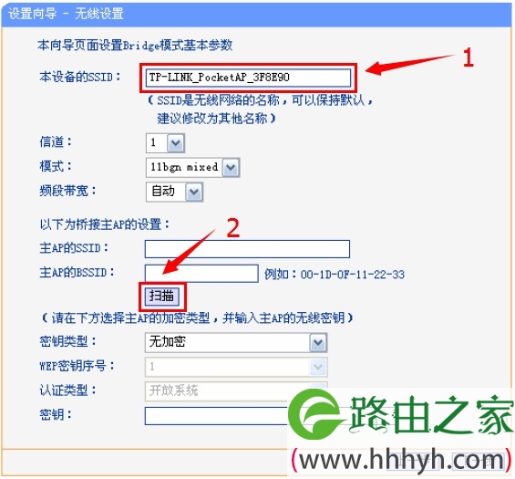 192.168.1.253路由器Bridge模式进行扫描