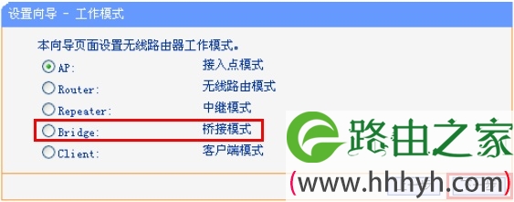 192.168.1.253路由器上选择Bridge模式