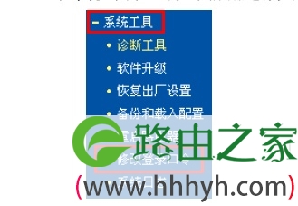 进去192.168.1.253路由器的修改登录口令界面 进去192.168.1.253路由器的修改登录口令界面