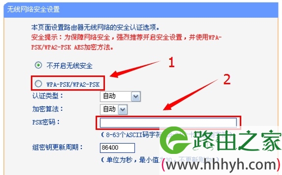 192.168.1.253路由器设置无线密码 192.168.1.253路由器设置无线密码