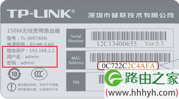 路由器管理员密码(登录密码)是多少？