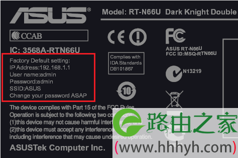 查看wifi的默认管理员密码