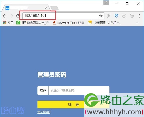 用IP地址,重新登录副路由器的设置界面
