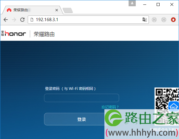 192.168.3.1怎么登录?