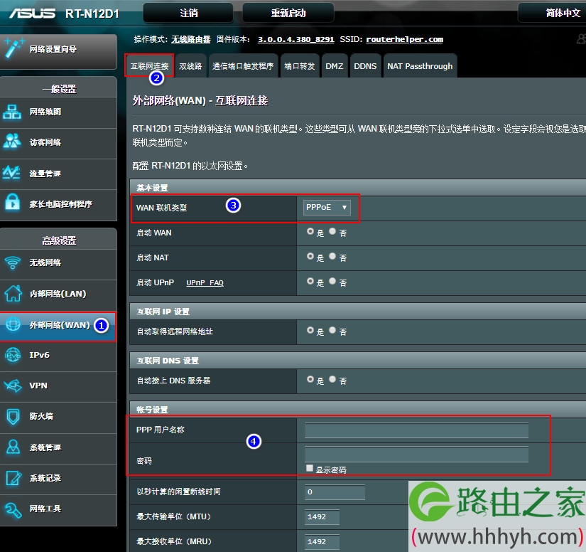 华硕ASUS路由器连不上网怎么办?