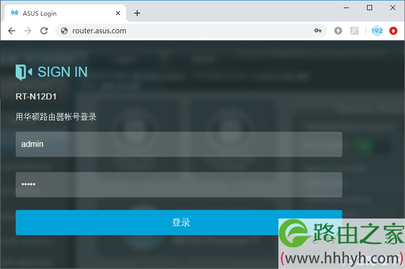 华硕ASUS路由器登录密码忘了怎么办？