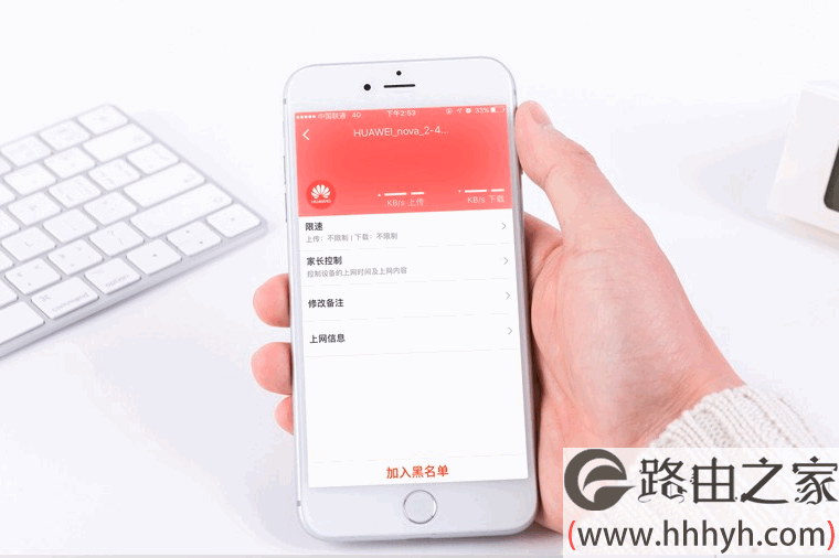 手机设置wifi密码