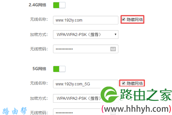 腾达路由器隐藏wifi信号