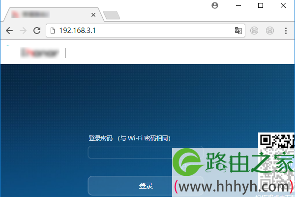 华为路由器登录网站