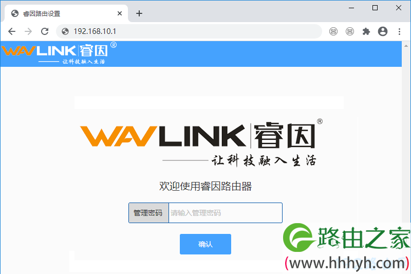 192.168.10.1密码忘了怎么办？