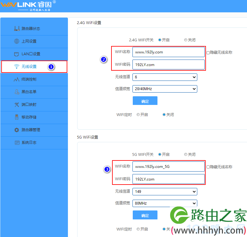 用电脑找回无线网密码