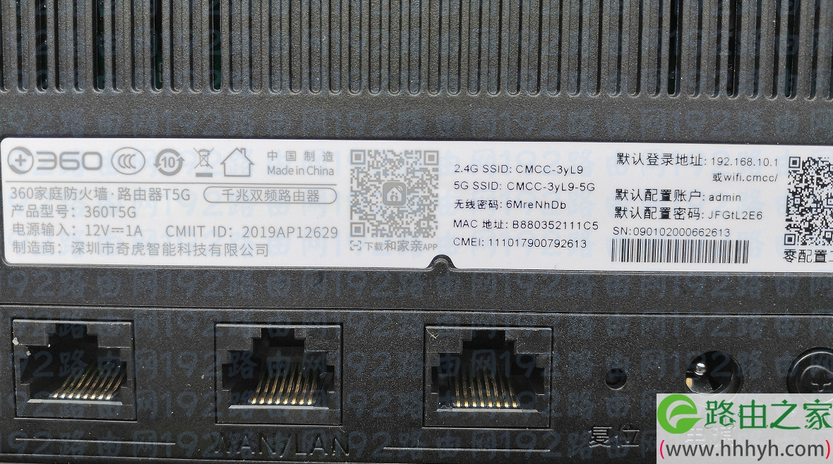 查看路由器默认管理员密码