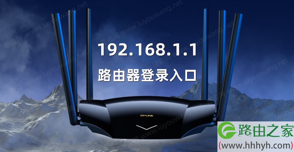 192.168.1.1登陆 192.1681.1手机登录入口