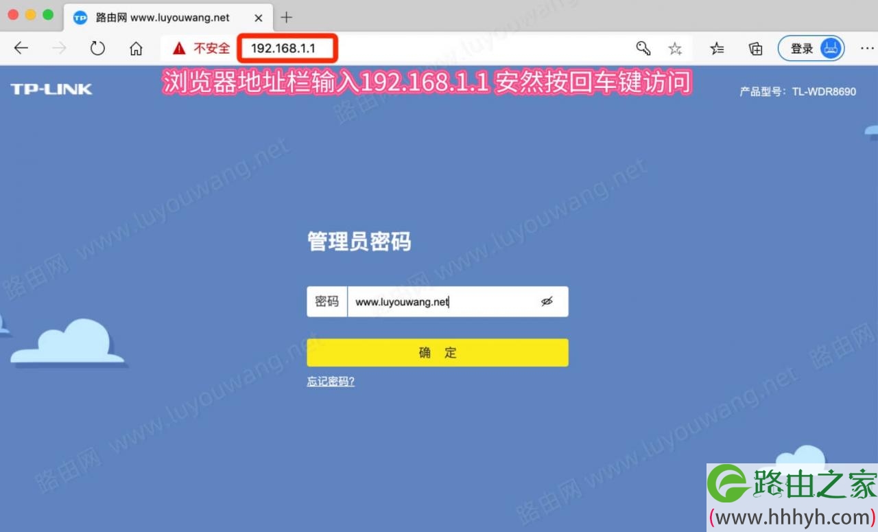 192.168.1.1登陆 192.1681.1手机登录入口