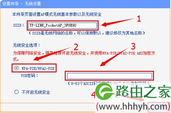 192.168.1.253路由器AP模式参数设置 192.168.1.253路由器AP模式参数设置