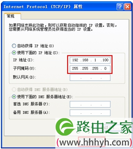 IP地址配置为192.168.1.100 IP地址配置为192.168.1.100