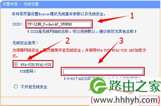 192.168.1.253路由器Router模式下无线参数设置