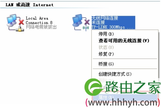 XP无线网络连接属性 XP无线网络连接属性