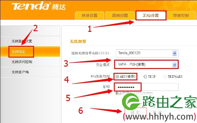 192.168.2.1路由器设置无线密码 192.168.2.1路由器设置无线密码