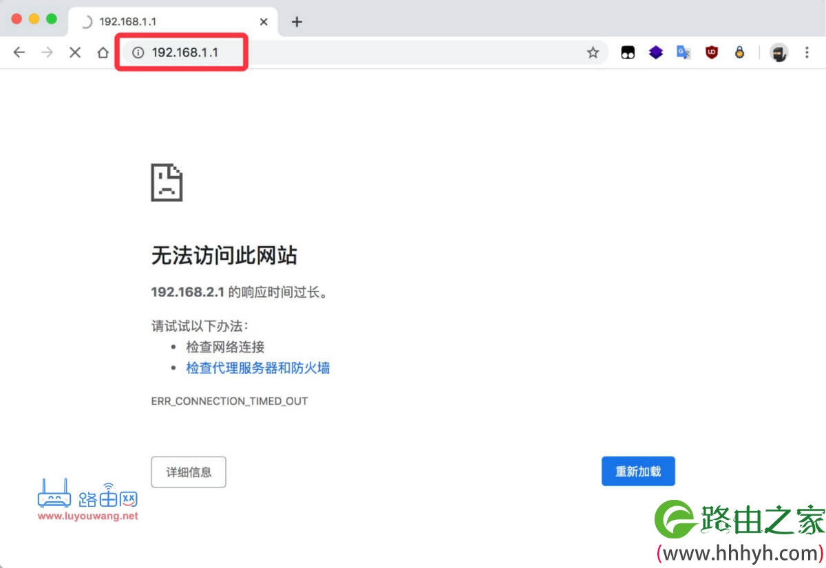 192.168.1.1官网登录