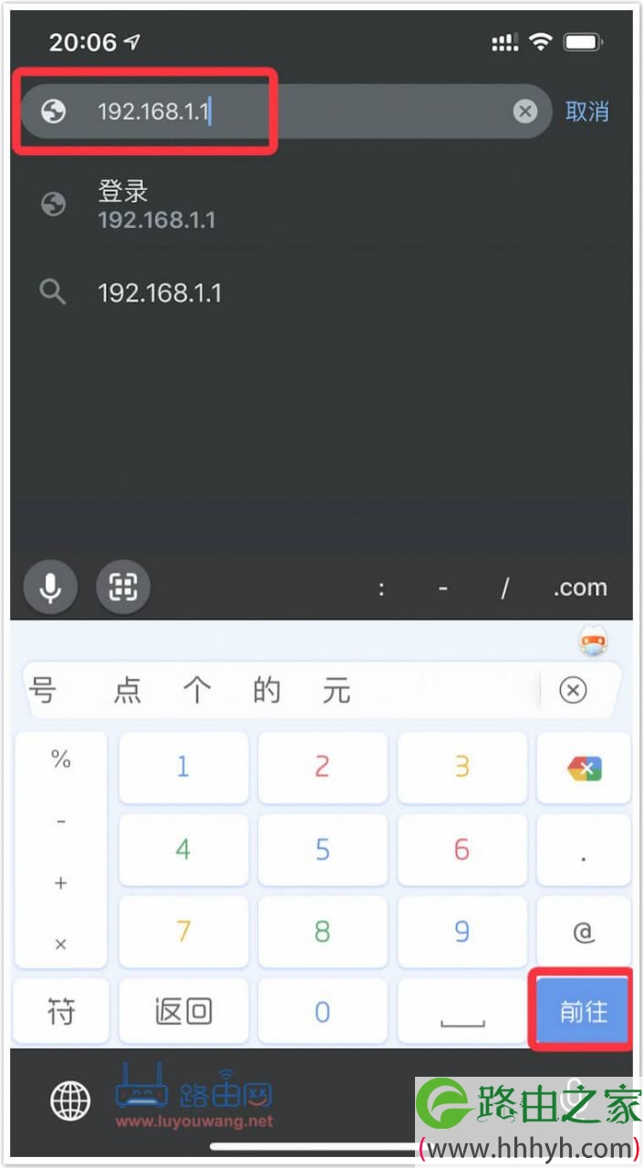 192.168.11手机登录入口