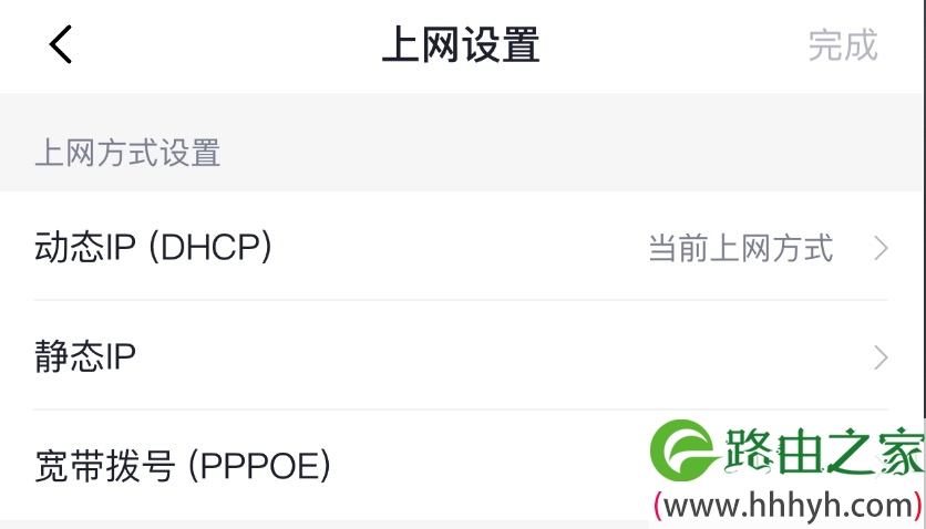 PPPoE拨号失败 PPPoE拨号失败服务器无响应怎么办?