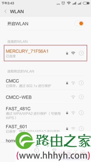 水星MW310RE扩展器修改无线wifi名称操作方法