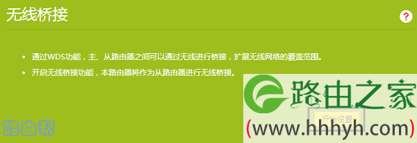 点击:开始设置