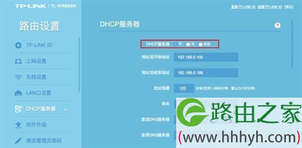 路由器WiFi总有人蹭网怎么办?