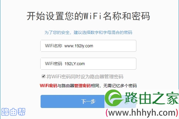 360路由器P2的管理密码，默认就是wifi密码