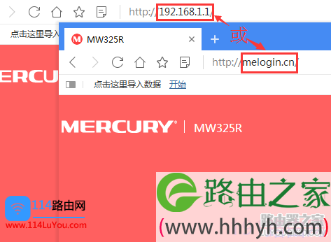 新版水星（Mercurey）路由器后台登陆界面打不开怎么办？