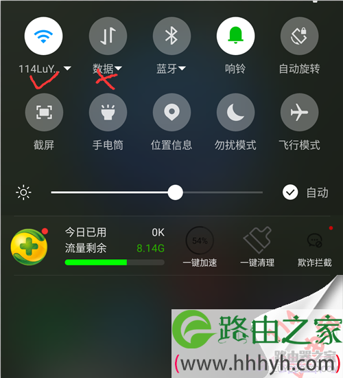 新版水星（Mercurey）路由器后台登陆界面打不开怎么办？