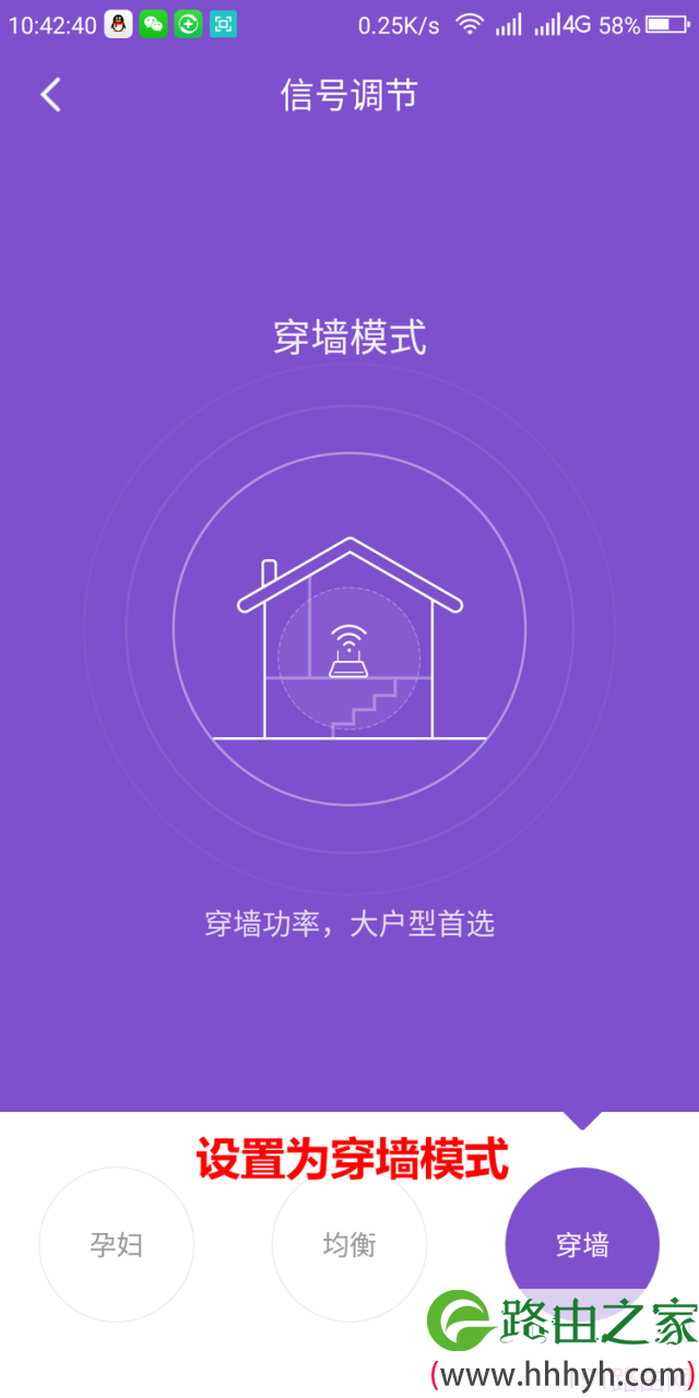 360安全路由wifi信号不稳定怎么办