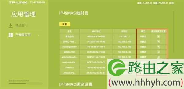 路由器WiFi总有人蹭网怎么办?