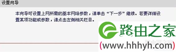 水星迷你路由器Client模式怎么设置