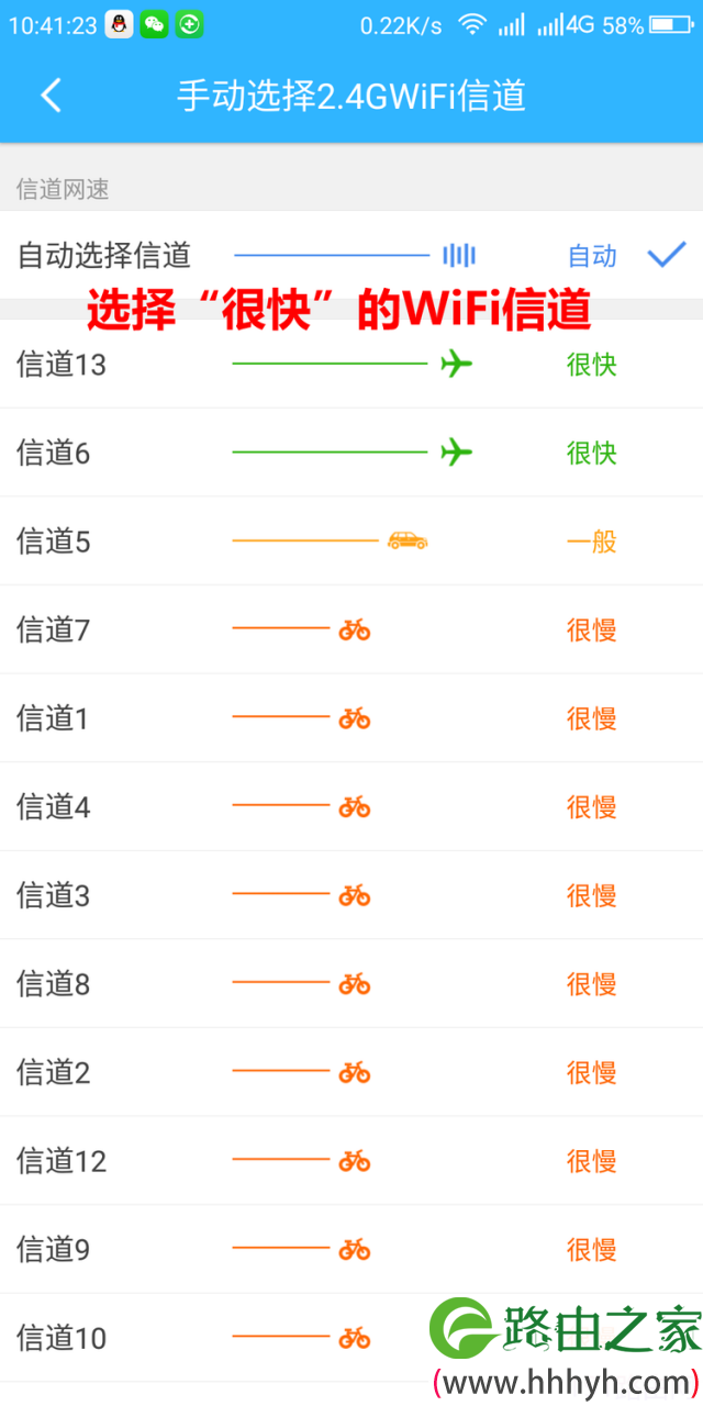 360安全路由wifi信号不稳定怎么办