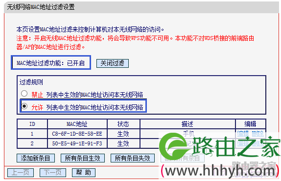 水星路由器设置WDS桥接不成功怎么办？