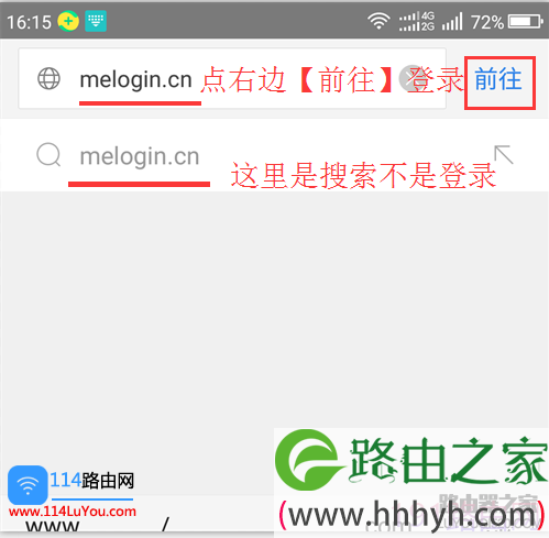 新版水星MW325R无线名称和WiFi密码怎么修改