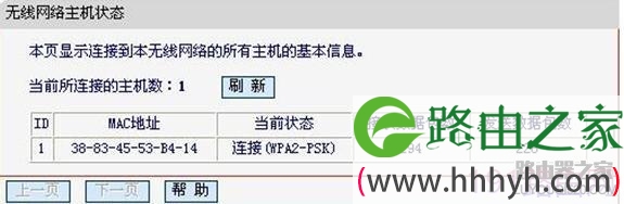 水星迷你路由器Client模式怎么设置