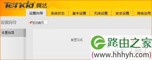 完成A5+宾馆模式的配置 完成A5+宾馆模式的配置