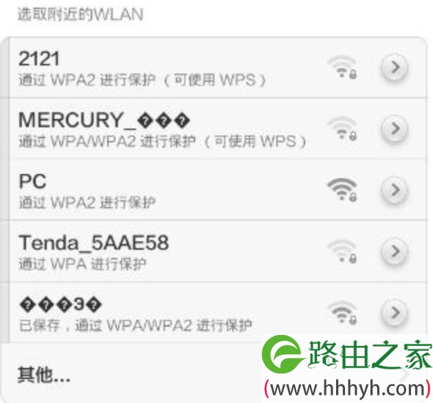 设置中文WiFi名称后 手机搜到是乱码该怎么办?