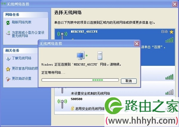 笔记本电脑无线网络连接不上