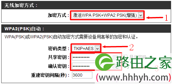D-Link路由网无线wifi密码设置 D-Link路由网无线wifi密码设置