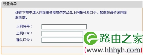 FAC1200R路由器上设置“PPPoE拨号”的宽带账号、宽带密码