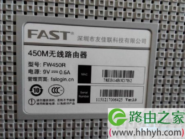新版迅捷路由器,没有默认管理员密码