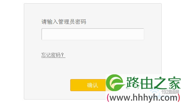 新版迅捷路由器登陆界面