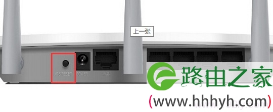迅捷路由器恢复出厂设置