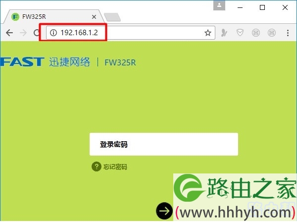 用修改后的IP地址,重新打开副路由器的登录界面