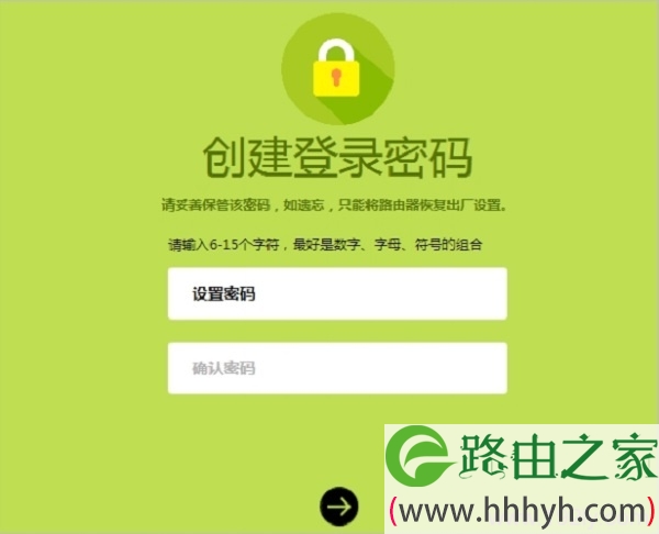 falogin怎么重置密码